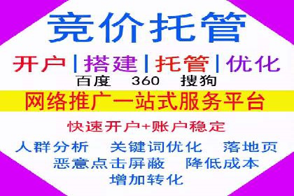 信息流开户返点案例分享：如何轻松赚取高额返利