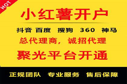 百度竞价排名如何助力中小企业发展？——案例分析